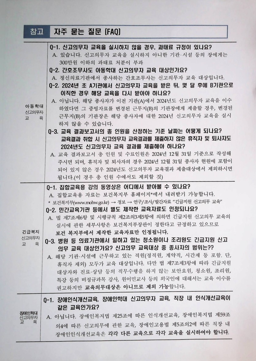 ed2a80a9f065e7cad4d345405fb69d71_1715216611_4459.jpg