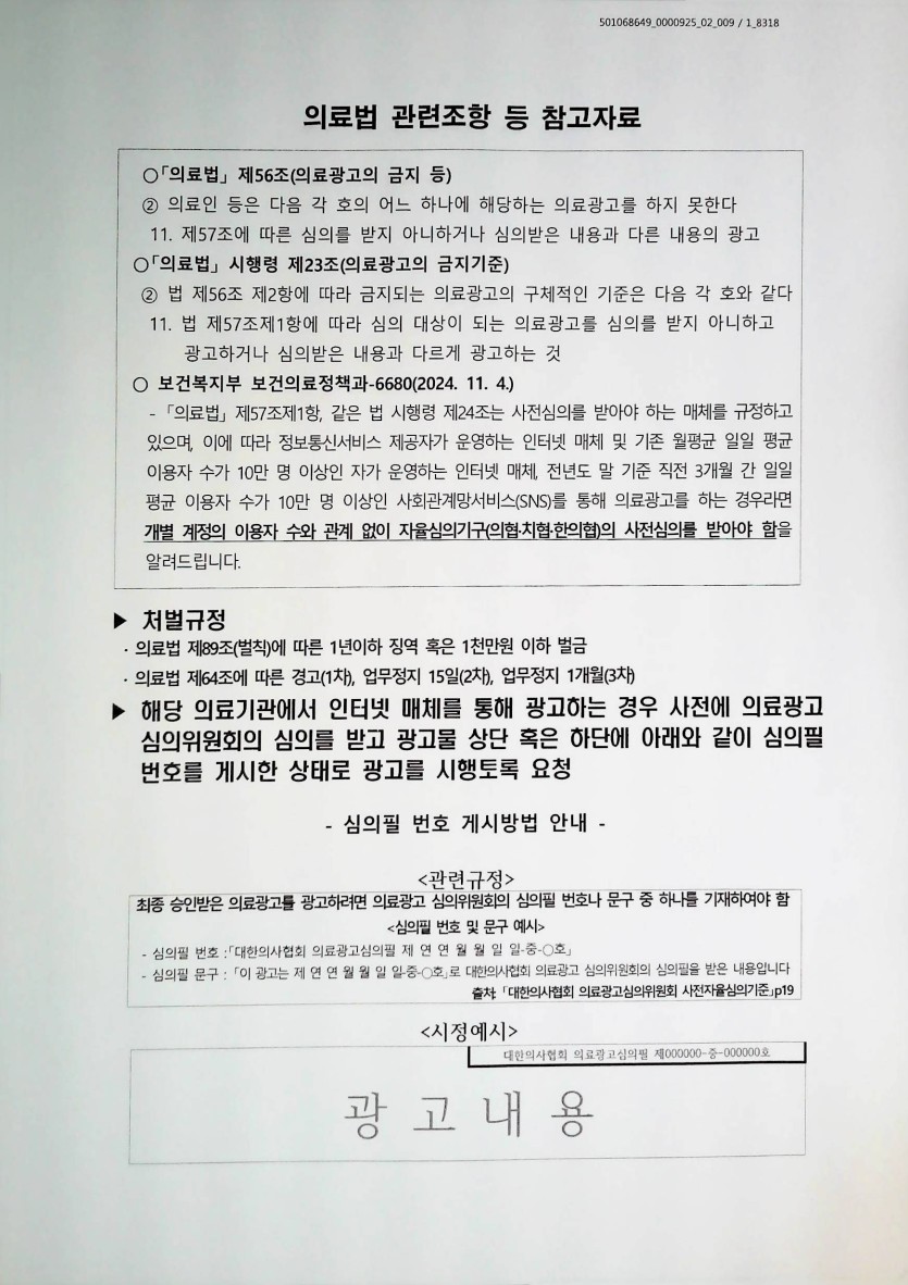 bb3d5d9e7f2e8a08d889fc0618d85772_1737357599_3289.jpg