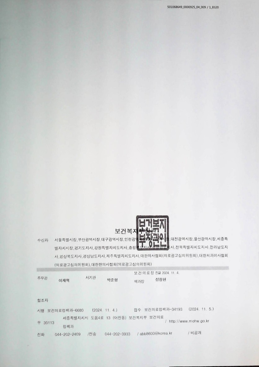 bb3d5d9e7f2e8a08d889fc0618d85772_1737357599_3821.jpg