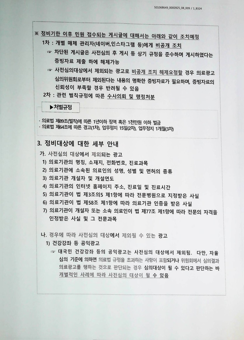 bb3d5d9e7f2e8a08d889fc0618d85772_1737357599_5769.jpg