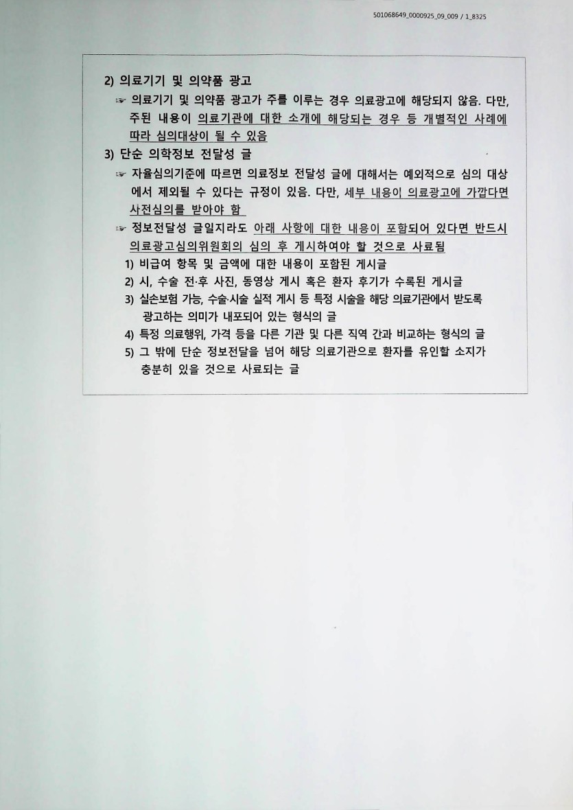 bb3d5d9e7f2e8a08d889fc0618d85772_1737357599_6306.jpg
